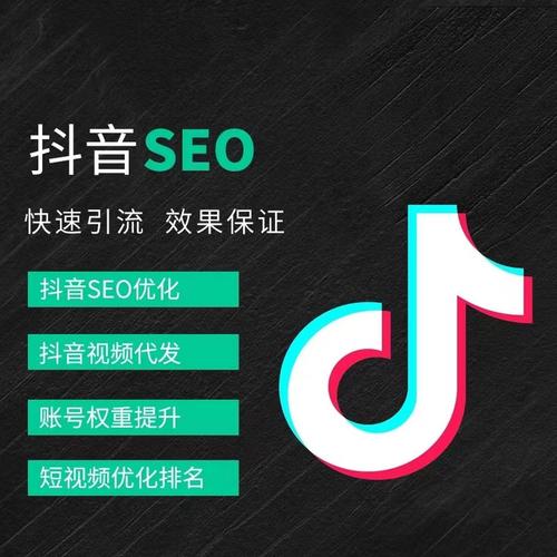 商洛抖音广告